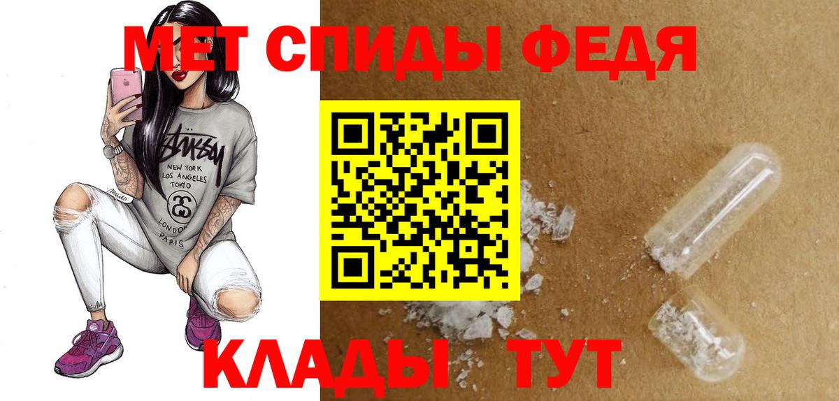 Гусиноозёрск  АМФ VHQ  Амфетамин  Вход с VPN 