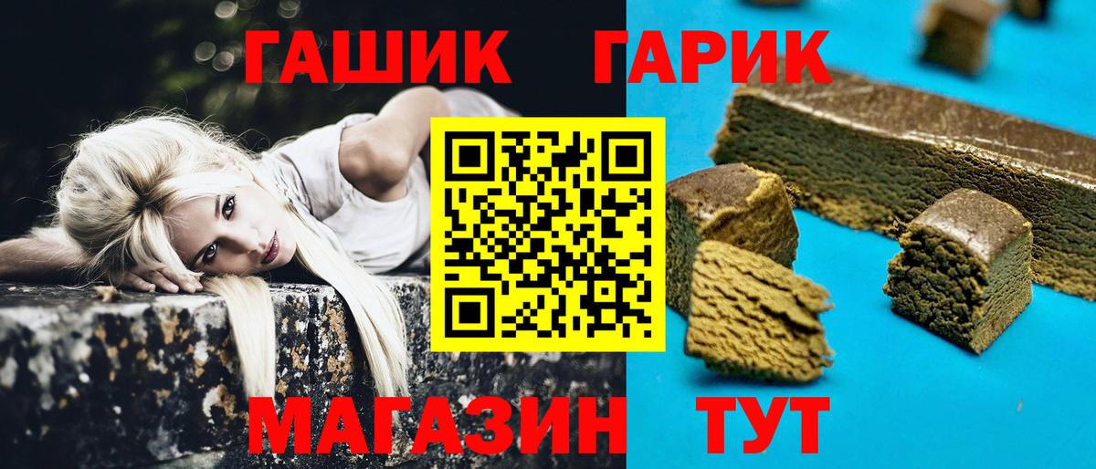 ГАШИШ Ice-O-Lator  Гашиш Ice-O-Lator  Вход с VPN  Гусиноозёрск 