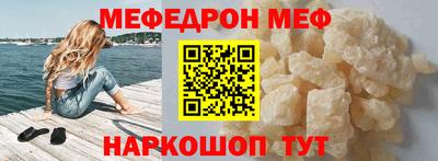 кокаин VHQ Ликино-Дулёво