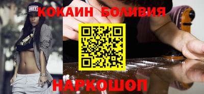 кокаин колумбия Ливны