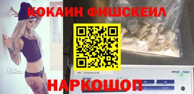 кокаин VHQ Ликино-Дулёво