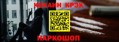 кокаин VHQ Ликино-Дулёво