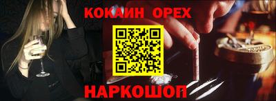 кокаин колумбия Ливны