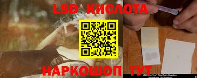 кокаин VHQ Ликино-Дулёво
