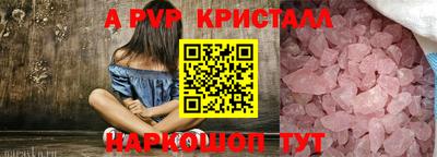 МДПВ Лесосибирск