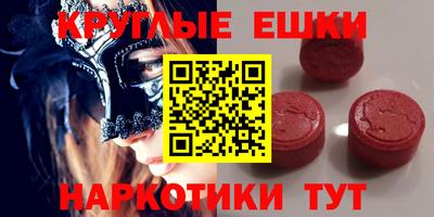 кокаин VHQ Ликино-Дулёво