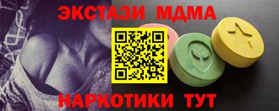 кокаин VHQ Ликино-Дулёво