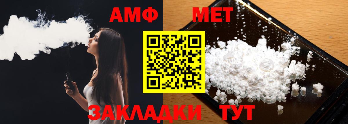 Гусиноозёрск  Метамфетамин пудра  Вход с VPN 