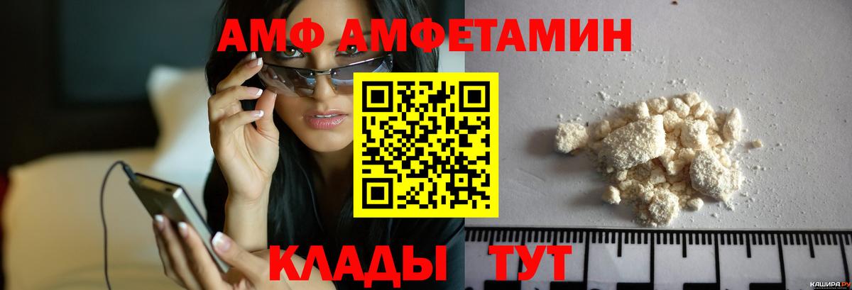 Метамфетамин витя Гусиноозёрск