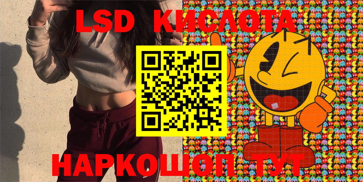 Наркотические марки 1,5мг  Наркотические марки 1,5мг  Вход с VPN  Гусиноозёрск 