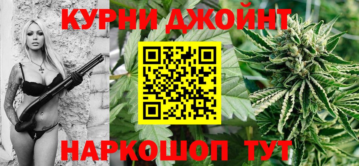 Канабис White Widow  Вход с VPN  Гусиноозёрск  Канабис конопля  Конопля AK-47  Конопля LSD WEED 